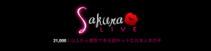 SakuraLive(サクラライブ)安全